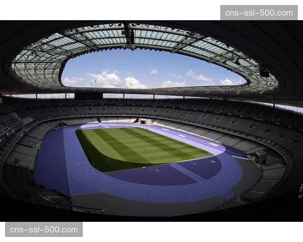 法兰西大球场现代化升级计划启动，最迟2030年底完成