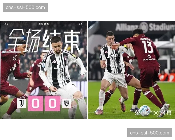 意甲防守数据统计显示：场均控球率低于50%球队增加至8支